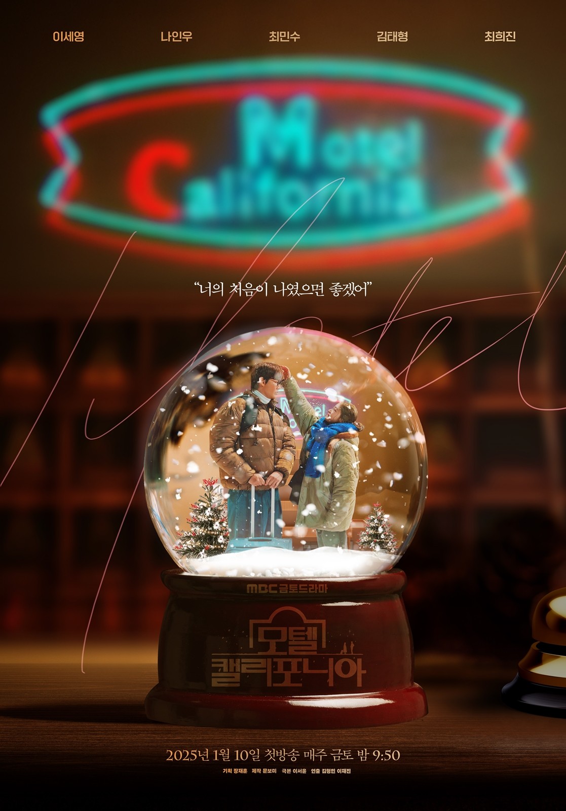 모텔 캘리포니아.jpg