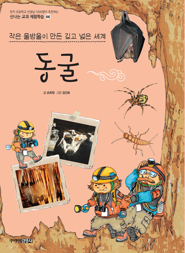 동굴.jpg