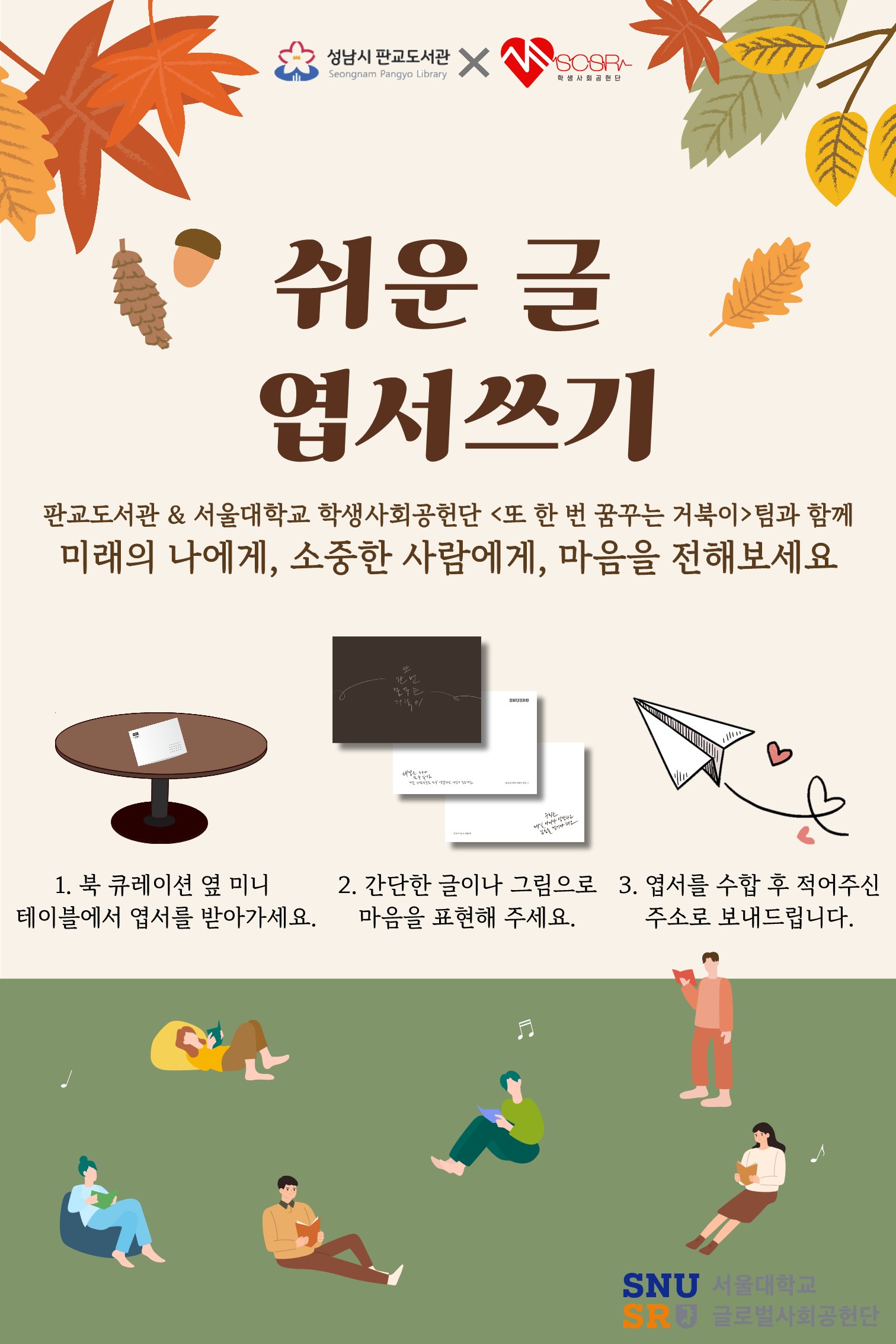 이미지 내용 본문 참조