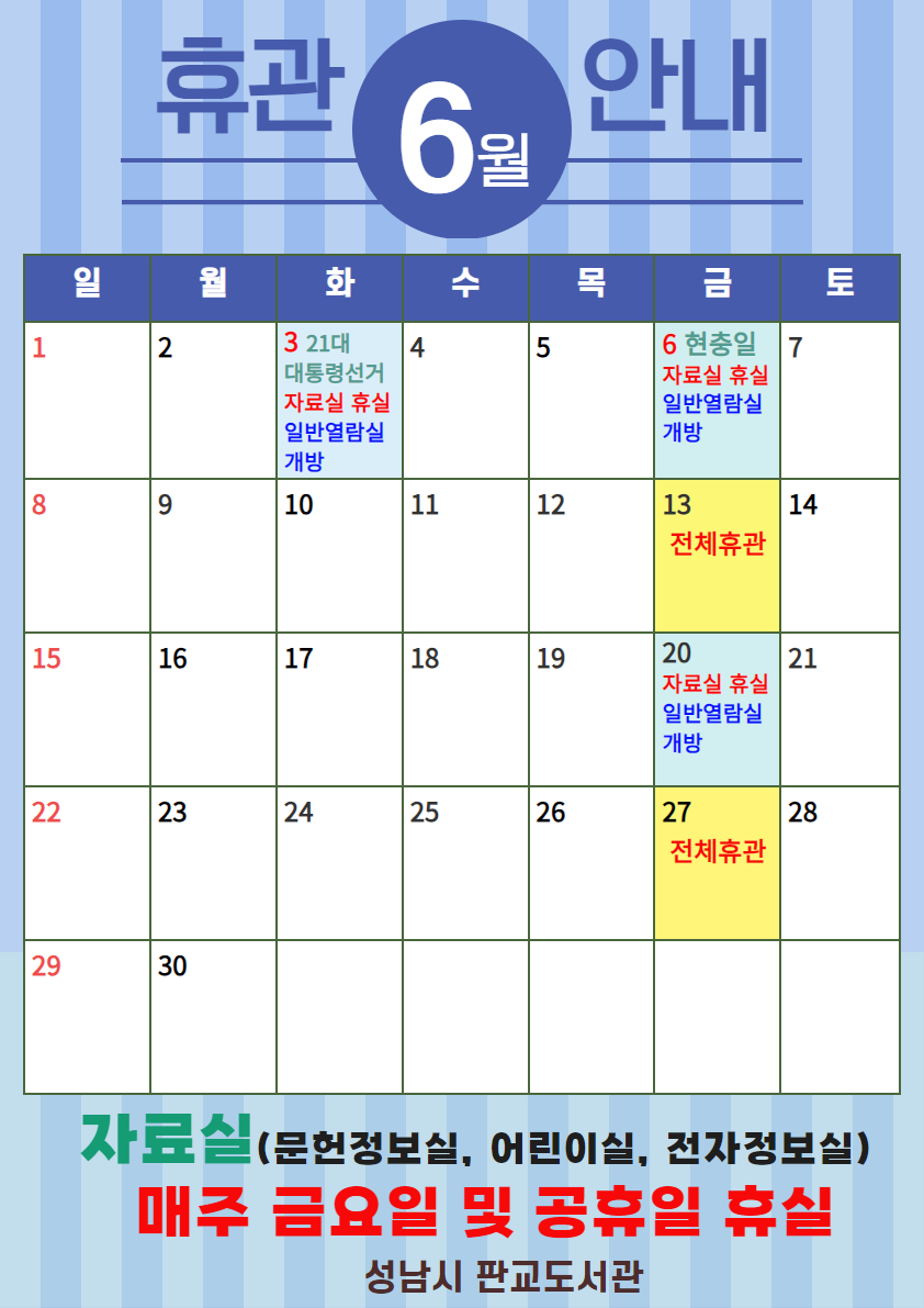 이미지 내용 본문 참고
