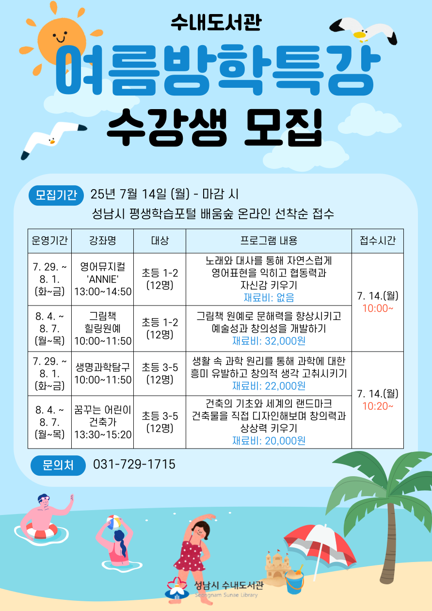 하단 내용 참조