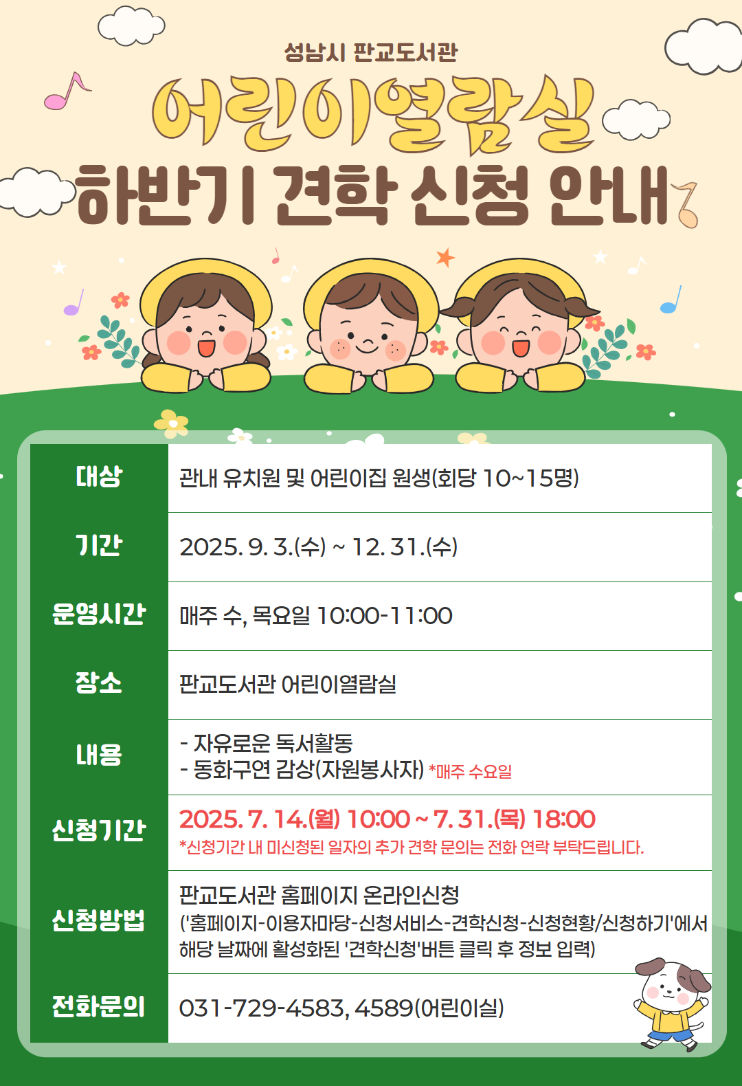 이미지 내용 본문참고