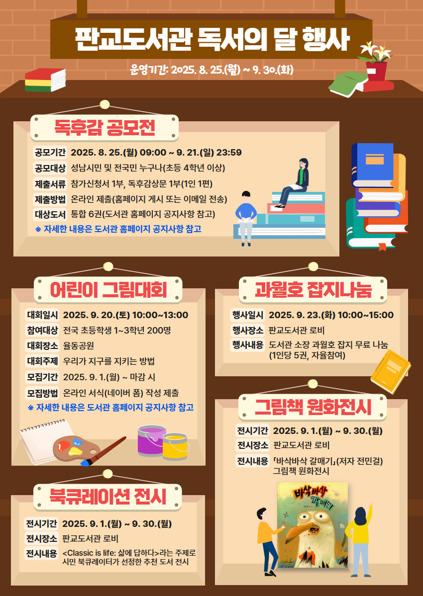 이미지 내용 본문참고