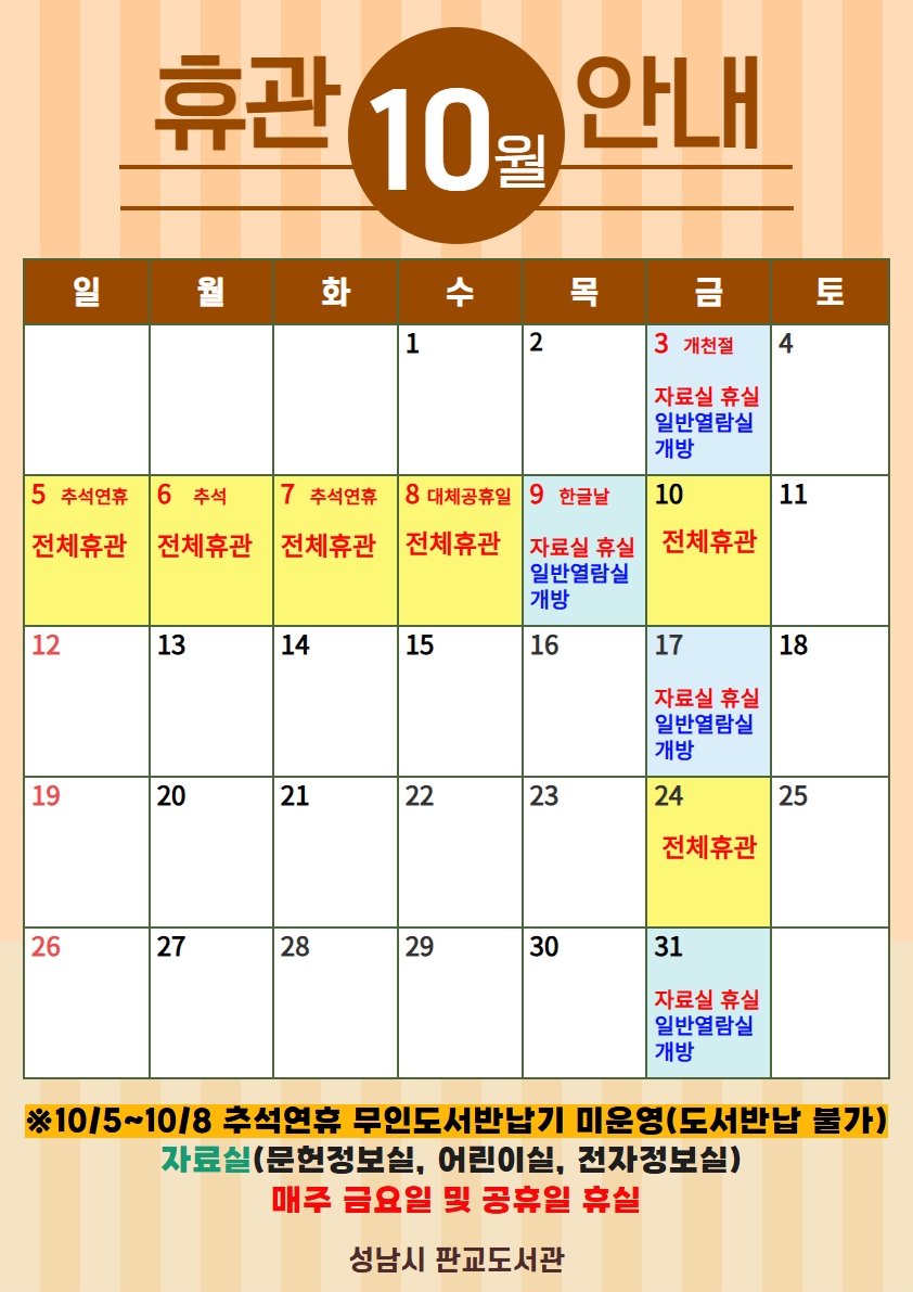 이미지 내용 본문참고