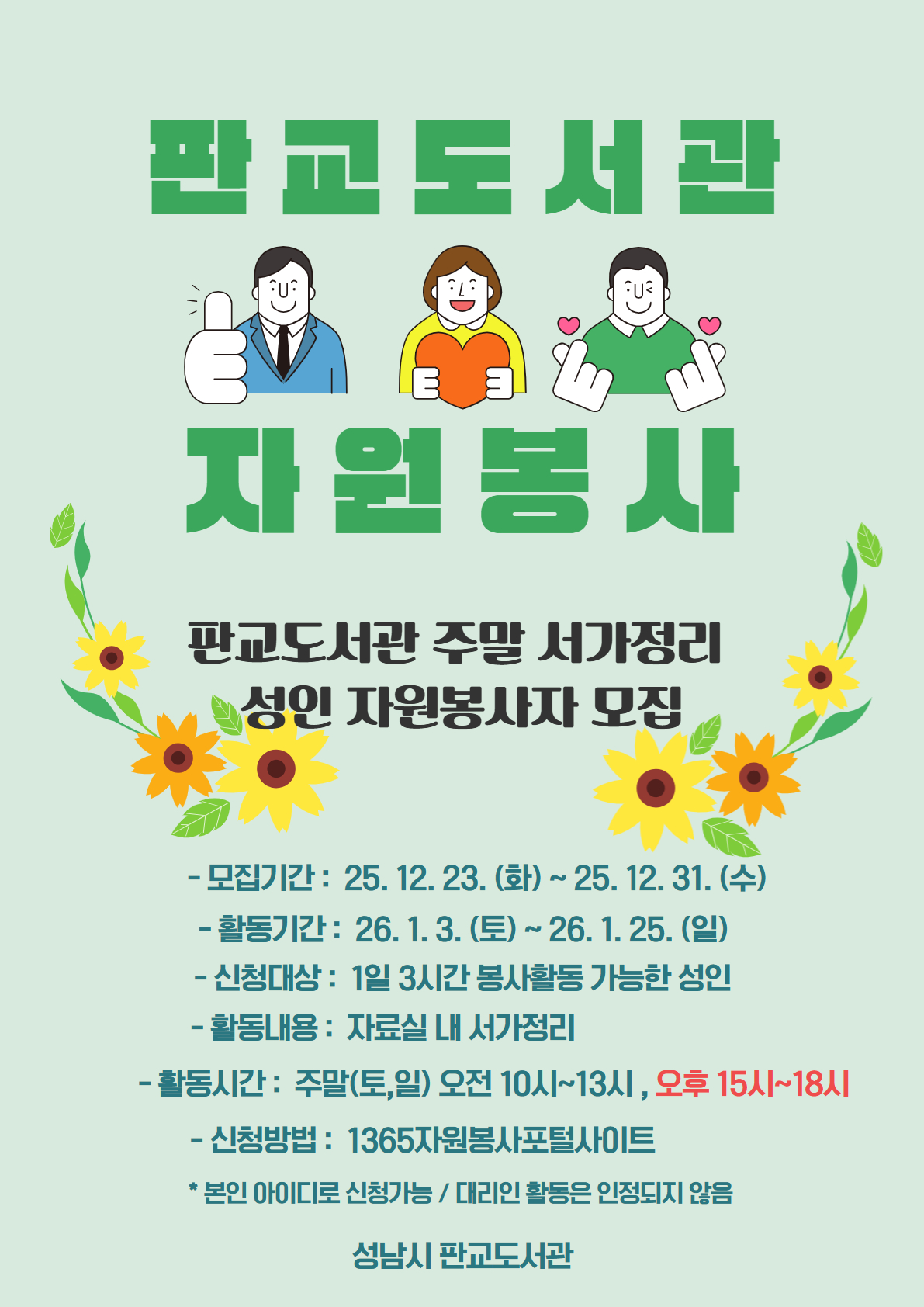 이미지 내용 본문참고