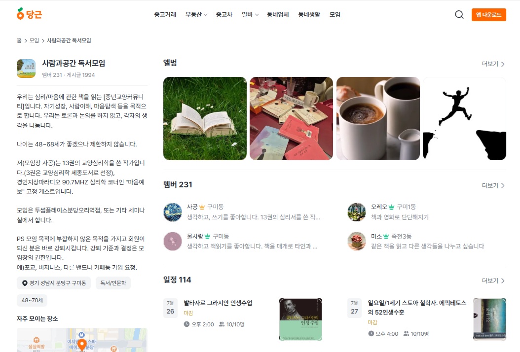 사람과공간.jpg