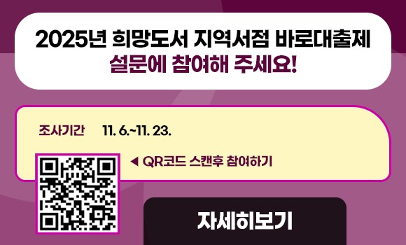 성남시 설문조사 안내