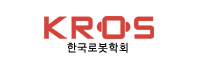 한국로봇학회